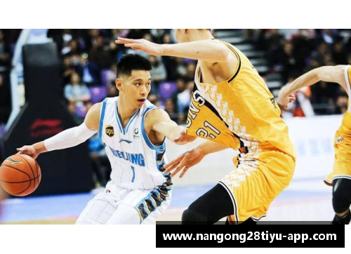 NBA林书豪：超越球场，彰显真实的自我